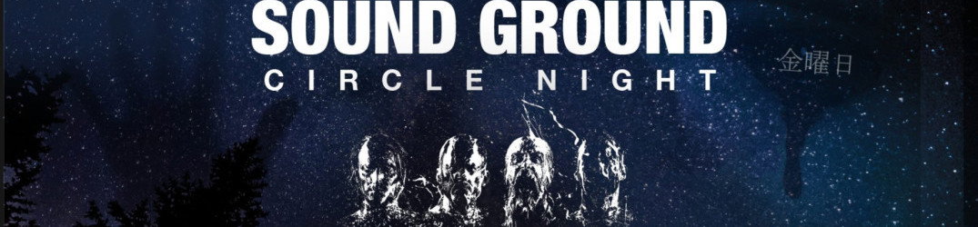 Sound Ground Circle Night: Onelegman e Browbeat live a Reggio emilia