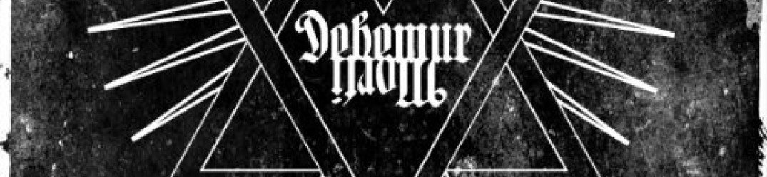 White Ward: ascolta in full streaming il debut-album "Futility Report"