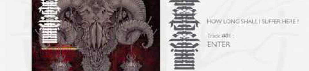 Heptaedium: ascolta la nuova song 'Enter'