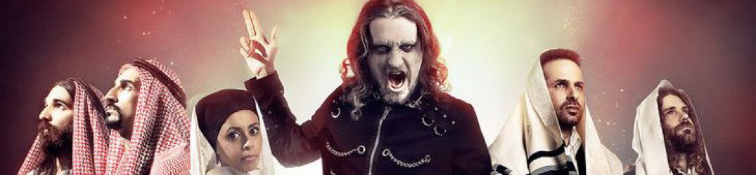 Orphaned Land: già al lavoro sul successore di "Unsung Prophets and Dead Messiahs" (2018)