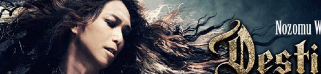 Destinia: ascolta 'The End of Love' dal nuovo album "Metal Soul"
