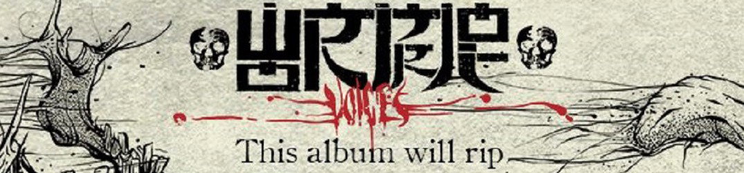 Wormrot: video-trailer di "Voices"