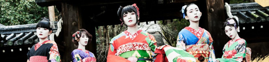 BAND-MAIKO: guarda il video di '祇園町 "Gion-cho' e dettagli del mini-album
