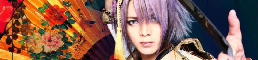 Ryu (ex Orochi): guarda il full MV di '祇園-GION-'