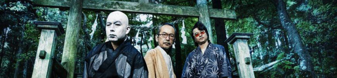 Ningen Isu (人間椅子): guarda il video di 'Green caterpillar' (芋虫)