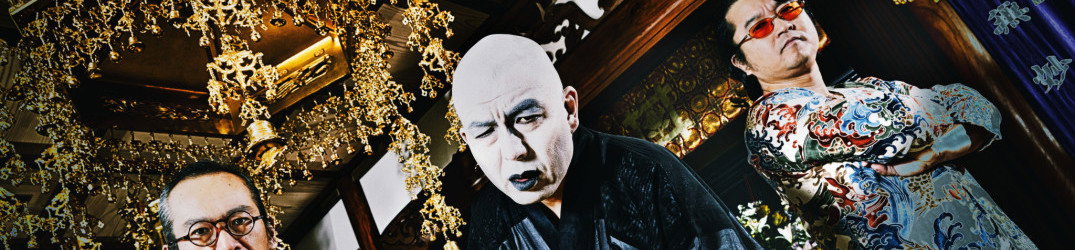 Ningen Isu (人間椅子):guarda il video di 'Heartless Scat' e dettagli del nuovo album