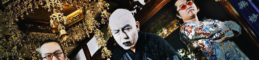 Ningen Isu (人間椅子): guarda il live video del brano 'Spiny Mountain in Hell'(針の山)