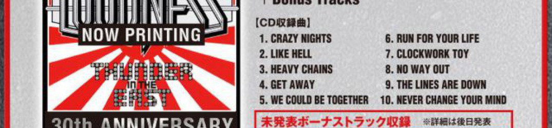 Loudness: versione speciale per 'Thunder In The East'