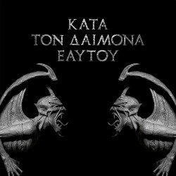 Rotting Christ: online il video di '666'