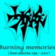 Burning Memories (Demo Collection 1995- 2001)