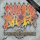 Copertina di Abominations Of Desolation dei Morbid Angel