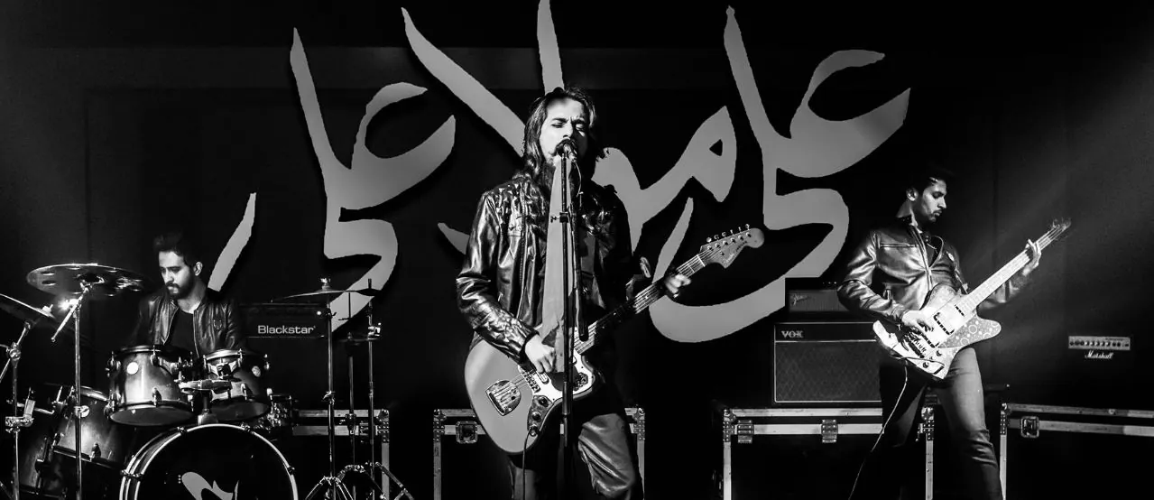 Badnaam: il video musicale ufficiale di'Ali Maula'