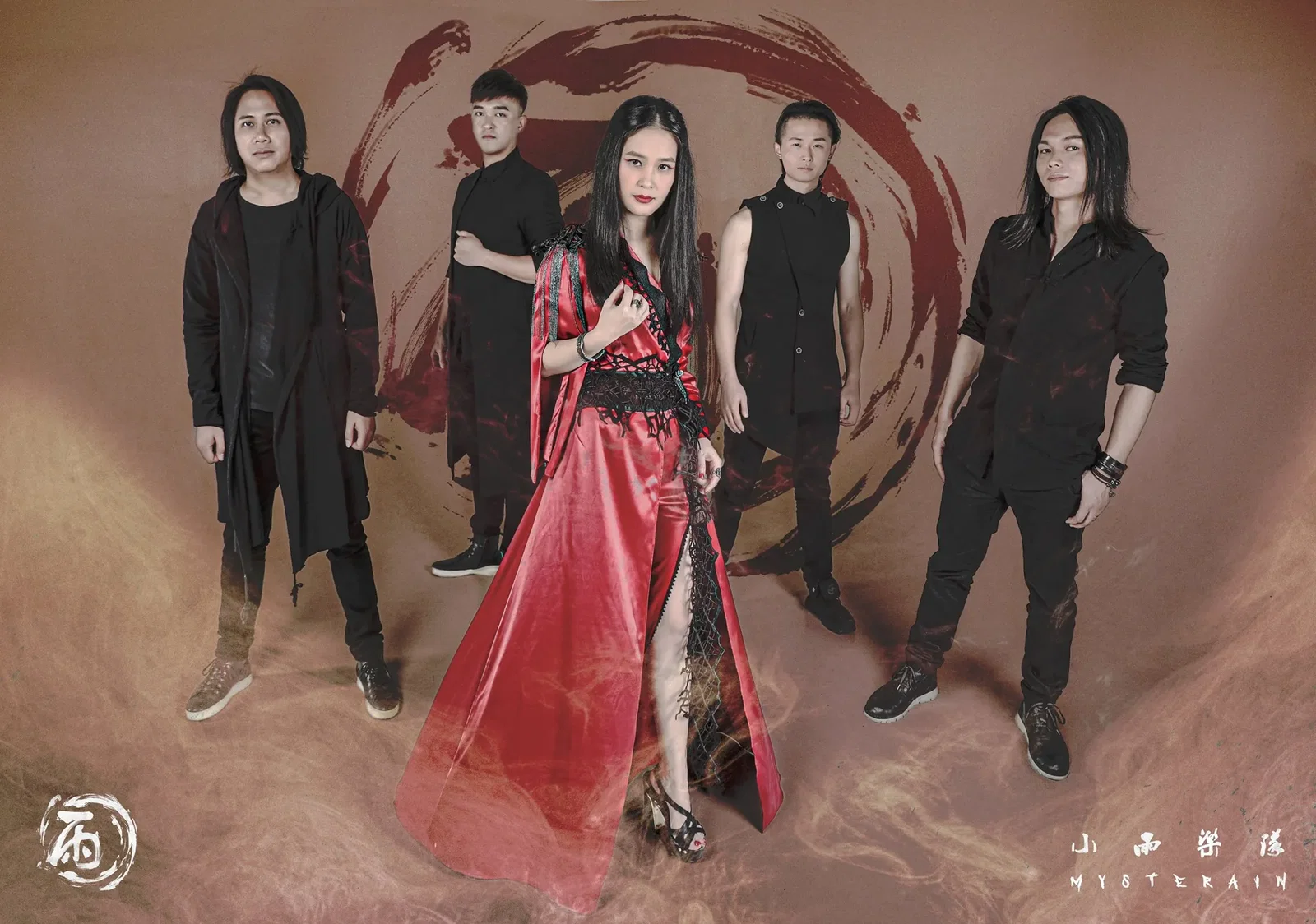 Mysterain: il lyric video di "轻舟渡"