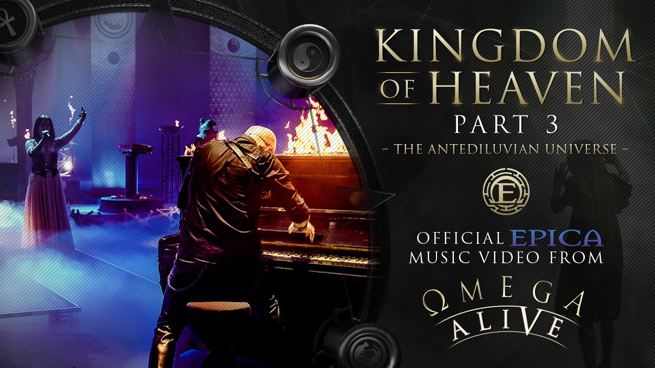 Epica: pubblicano il live video di 'Kingdom Of Heaven Pt 3 - The Antediluvian Universe' da "Ωmega Alive"