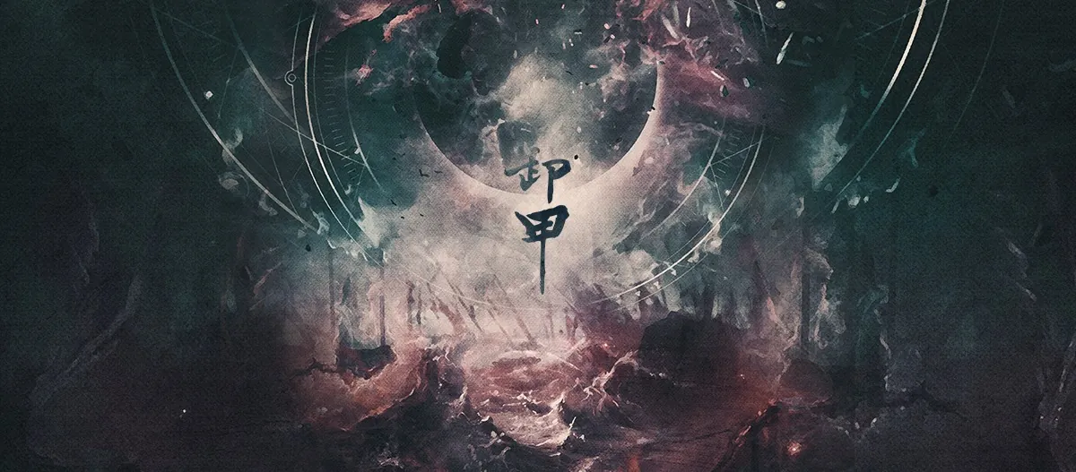 XieJia (卸甲): il lyric video musicale ufficiale di 'Mourning The Apocalypse'