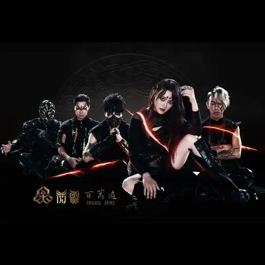 ChthoniC (閃靈): il nuovo singolo "Endless Aeons"