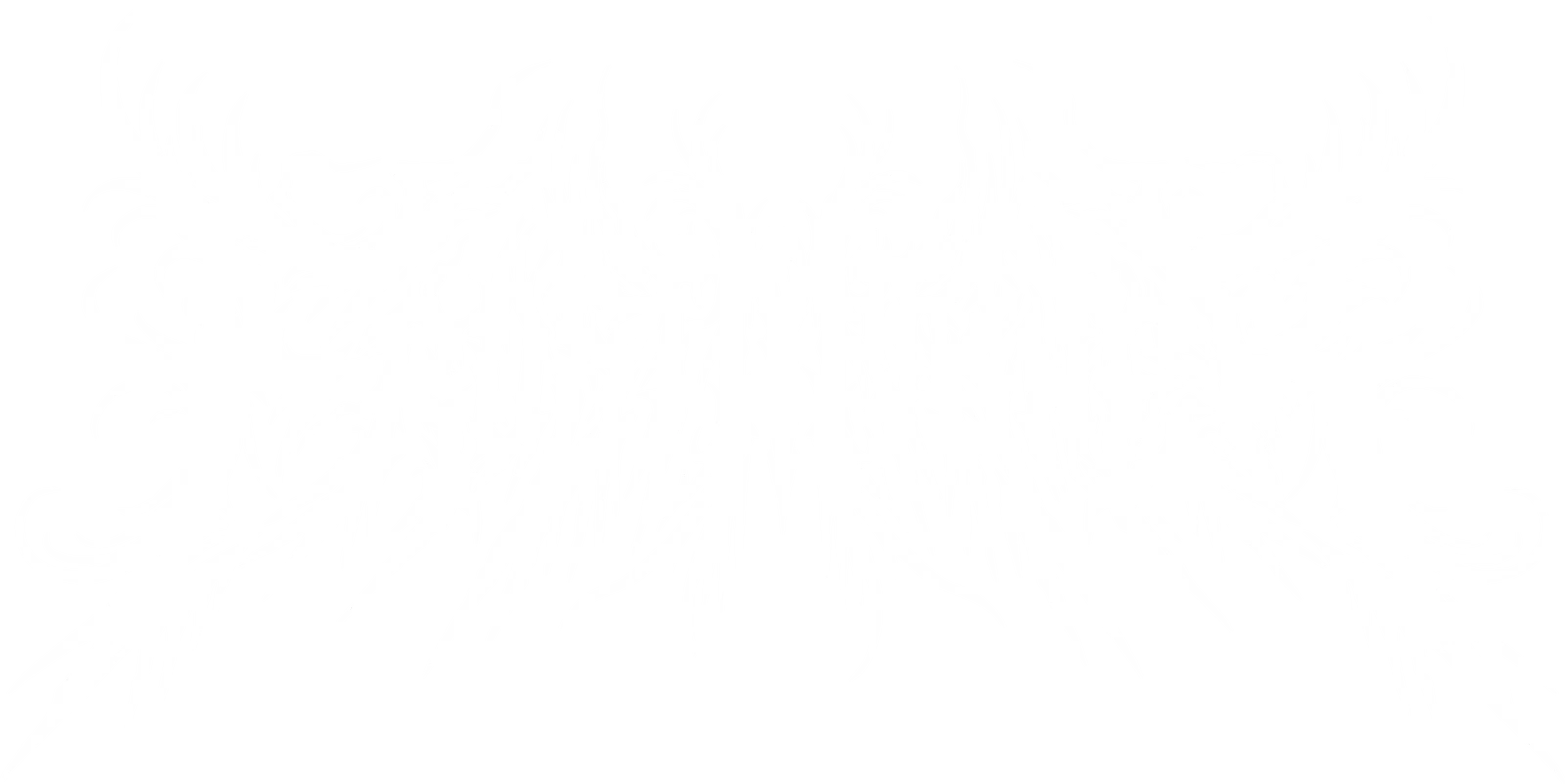 Frostmorner: guarda il visualizer video di "Demiurge"