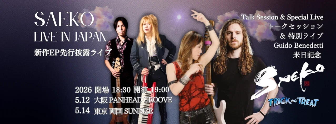 Saeko: annunciato "Saeko Live in Japan 2026" e il nuovo EP "Back to Life"